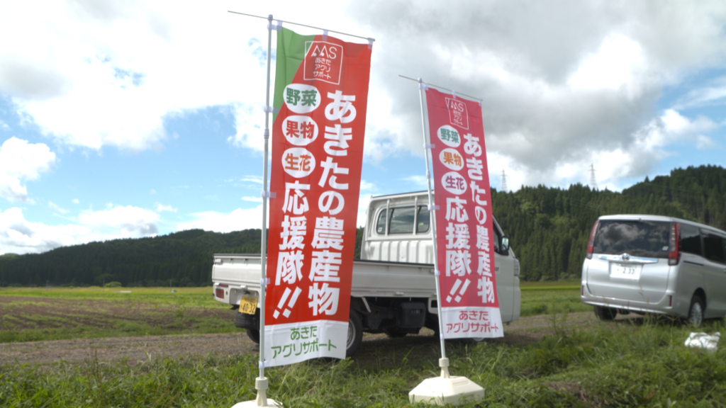 File.244　ベジフル君ニュース　食育イベント：枝豆収穫体験