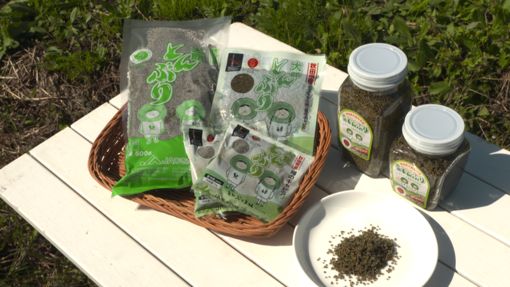 JAあきた北　とんぶり